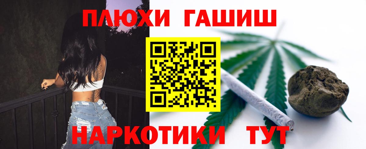 ГАШИШ AMNESIA HAZE Красноармейск