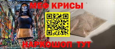бутират Канаш