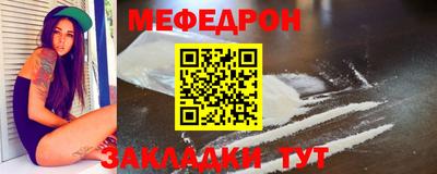стафф Камышлов