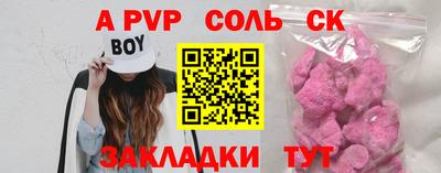 каннабис Кинель
