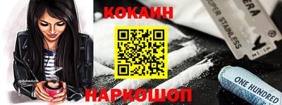 стафф Камышлов