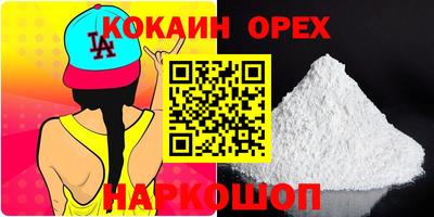 стафф Камышлов