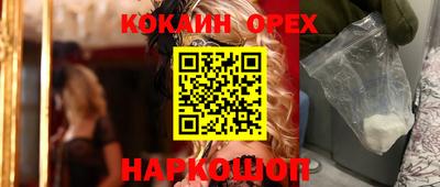 гашишное масло Кандалакша