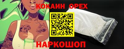бутират Канаш