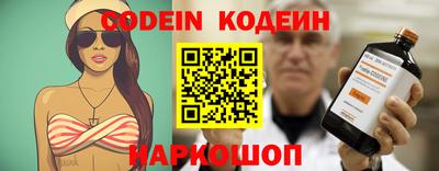 бутират Канаш