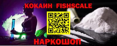 гашишное масло Кандалакша
