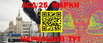 бутират Канаш