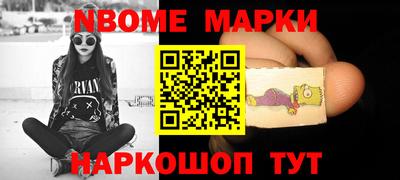 стафф Камышлов