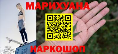 гашишное масло Кандалакша