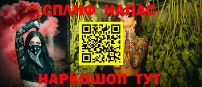 бутират Канаш