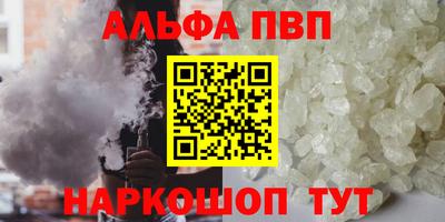 гашишное масло Кандалакша