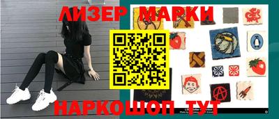 стафф Камышлов