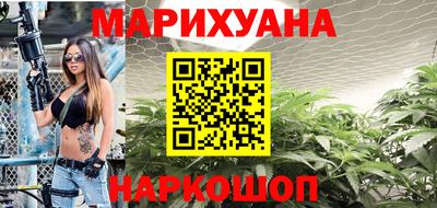 бутират Канаш