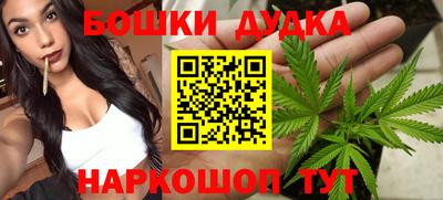 гашишное масло Кандалакша