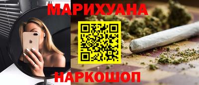 марихуана Кингисепп