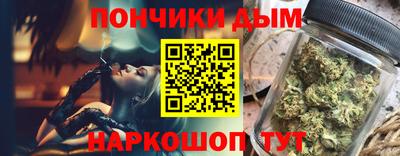 гашишное масло Кандалакша