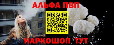 бутират Канаш