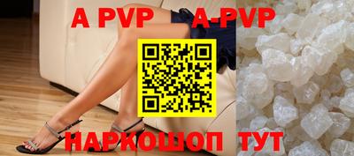 бутират Канаш