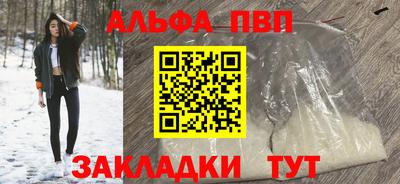 гашишное масло Кандалакша