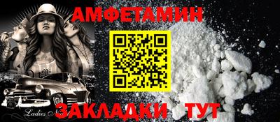бутират Канаш