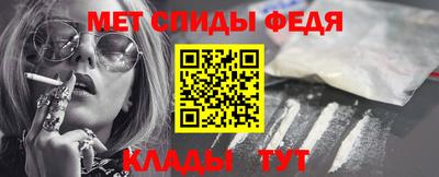 стафф Камышлов