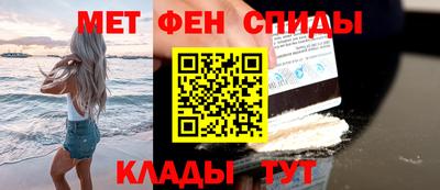 стафф Камышлов