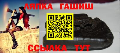 гашишное масло Кандалакша