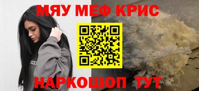 бутират Канаш