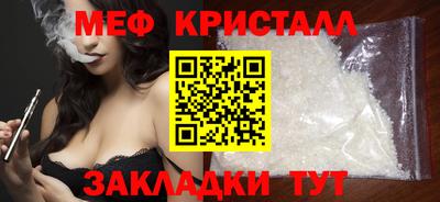 бутират Канаш