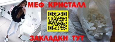 стафф Камышлов