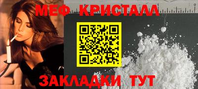 стафф Камышлов
