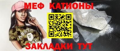 бутират Канаш