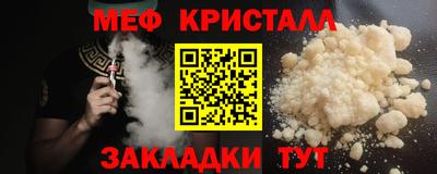 стафф Камышлов
