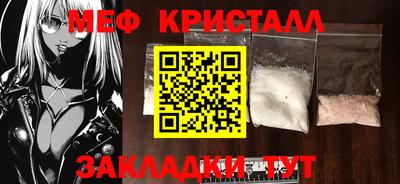 стафф Камышлов