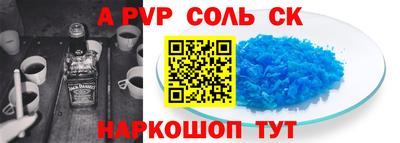 бутират Канаш