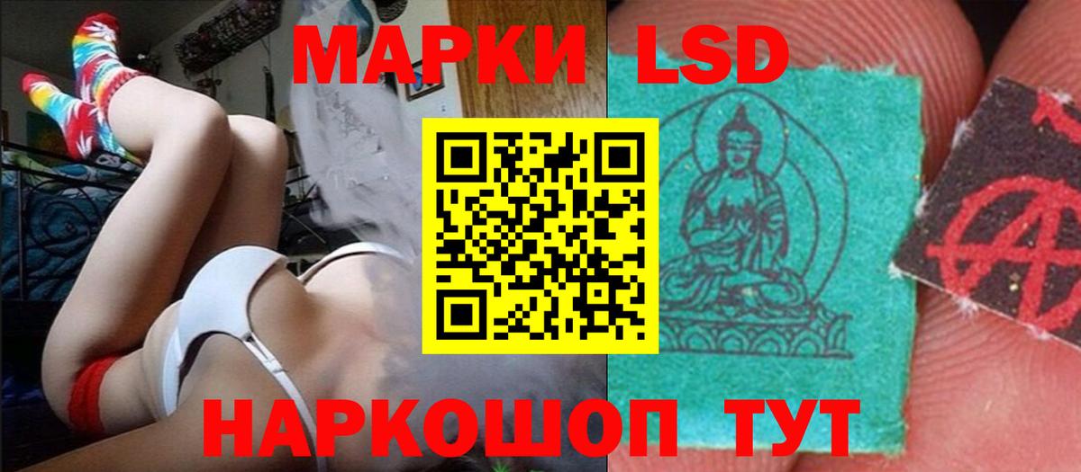 гидра   LSD-25 экстази кислота  Вход с VPN  Лсд 25 экстази кислота  Красноармейск 