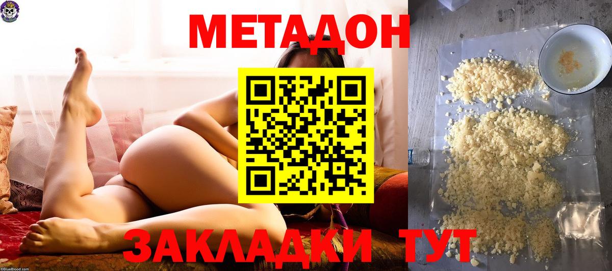 МЕФ Красноармейск