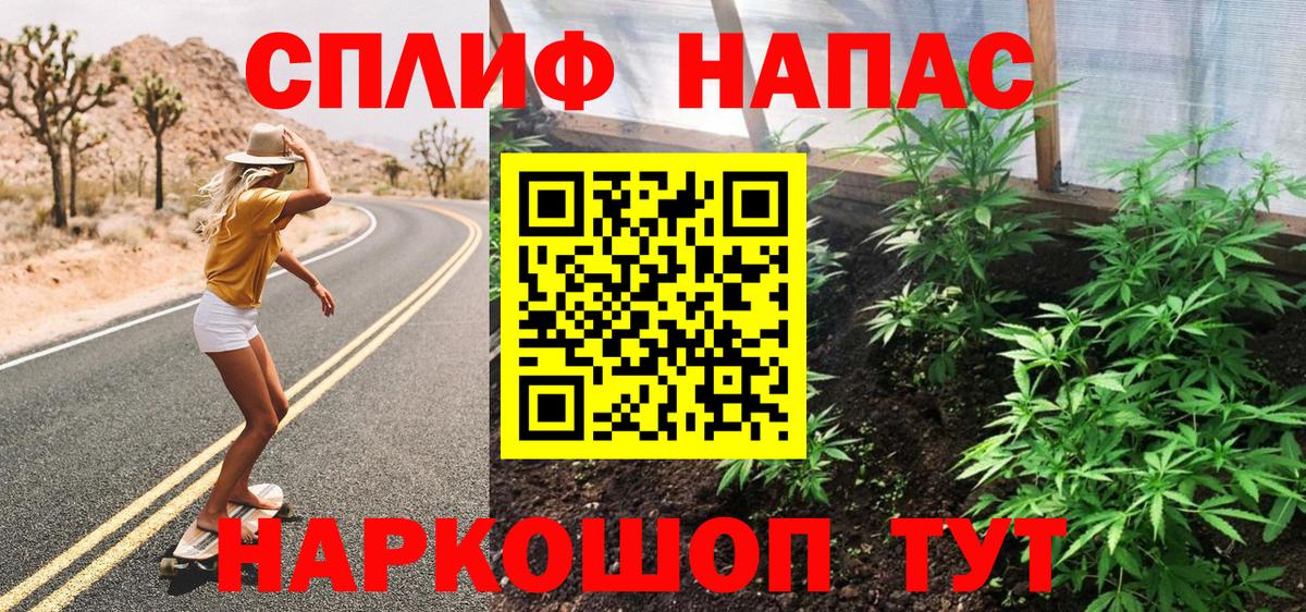 Конопля планчик  Вход с VPN  Красноармейск  Бошки марихуана OG Kush  Конопля конопля  Канабис планчик 