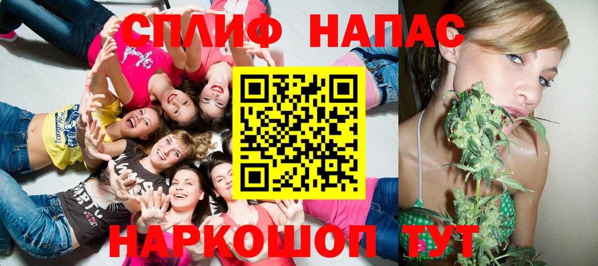 Канабис семена Красноармейск